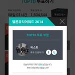 [EXO] 빠숀<b>위크</b>에소 모델 ㄱㅅ보고 놀란 후니표정ㅋㅋㅋㅋㅋ