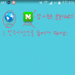[BAP] <b>총</b>공 공카에 올라온거 갖고<b>옴</b>