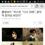 [비스트] 자부심ㅁ