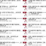 [EXO] 슈팬어그로 <b>명단</b> ㅋㅋㅋ