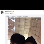 [EXO] 세훈 웨이보 <b>Up</b>