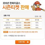 [콜로라도] 이 <b>혜택</b>은 언제쯤  받을까?