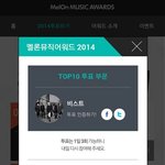 [EXO] 비스트 팬인데요 <b>저도</b> 인증와써요