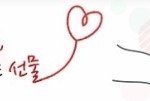 <b>헌혈</b>사랑나누기 - 장길자회장님 ( 국제위러브유 )