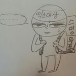 [EXO] 지금상황을 <b>만화</b>로