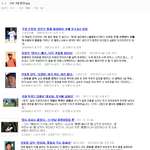 [콜로라도] 야구선수들의 <b>이불</b>킥 하고싶은 7대발언...