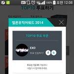 [EXO] 총공때 시간이 없을거같아서 미리!