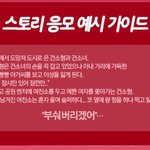 [건<b>소형</b>] 아이디어 좋은 분 도전해보셈ㅋㅋ건<b>소형</b> 스토리 공모