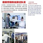 [EXO] 중궈타오팬과세훈팬의웨이보사건 총정리