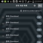 [EXO] 갑자기  헷갈리쟈나