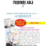 [콜로라도] 이제 <b>열도</b>는 이런것도 나온다.jpg