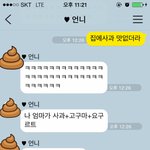 [훈훈주의] #3 평범한데 평범하지 않은 평범한 우리집