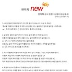 [팬픽] [정리]앞으로 <b>올</b> 감풍이들을 위한 정리글