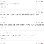 [EXO] 백줌 <b>자아</b>분열 아닌데