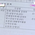 [수지] 수지 <b>일진설</b> 언제까지 물고늘어지실껀가요 이제 그만할때도...