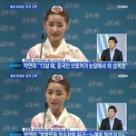 짱개 북괴 새끼들 <b>말살</b>해야 하는 원인