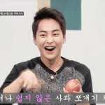 [시우민] 사과쪼개기 <b>차력</b>. 시우민 ㅋㅋ