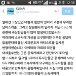 [BAP] 봐주라