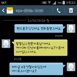 [꼭조언부탁] 휴대폰을 분실했는데 <b>습득</b>한쪽에서 저희를 고소하겠답니다...
