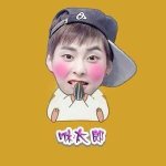 [시우민] 끙끙 앓게되는 시우민<b>합성</b>짤~
