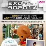 [EXO] 이거 <b>곰도리</b>안에
