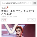 [EXO] +수정)) 엑소 사랑해