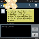 친구안테 <b>문자</b>왓는데 어떻게하죠 무서워요