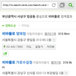 [EXO] 그럼비바<b>폴로</b>