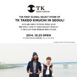 <b>TK</b> TAKEO KIKUCHI, 23일 첫 글로벌 셀렉트 스토어...