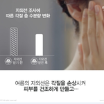 [뷰티] 촉촉 매끈 피부를 위한 각질제거 방법 추천<b>임당</b>