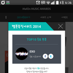 [EXO] <b>샤월</b> 투표인증ㅇㅇ 엑소 힘내라