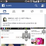 [댓글부탁] 페이스북 장예진 네이트판에 올린사람아?