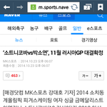 [EXO] <b>박소연</b>이겨라