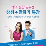 <b>이현석</b> 강사 무료특강이네요. 관심있는 분들 보세요.