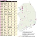 [EXO] 너네동네에 성매매<b>업소</b> 몇위인지 보셈