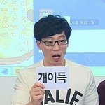 [EXO] 오늘 학교 축제했는데