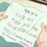 [EXO] 니네들 후드<b>집업</b> 뭐 입냐?