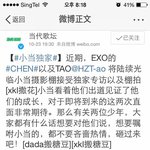 [EXO] 솜이들 스케줄생기니좋아ㅎㅅㅎ