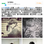 [EXO] <b>타오</b>-첸 당대가단 인터뷰 한대