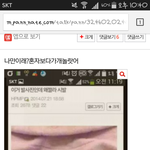 [exo] 야이거뭔데나만<b>모름</b>??