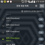 [EXO] 스밍 중독16개 십이기<b>1</b> 최행<b>1</b> 맞아?