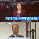 [추억파리여] 사장 포함 직원 3명 있는 회사의 <b>위엄</b>