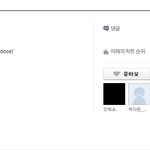 [EXO] <b>중독</b>어제<b>순위</b>140위라는데