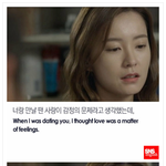 헤어지고나서 생각해보니 <b>의지</b>의 문제였어