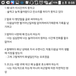 [댓글부탁] 사랑인지 <b>정인지</b>