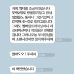 [꼭봐주세요] 대놓고 사기치는 대학교 임원들 어찌할까요?