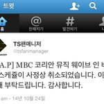 [BAP] 진짜 티에스 무슨일 있나봐