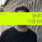 [조언부탁] 외국인에게는 어머니 패드립 못해서 이렇게 당한다면서요...