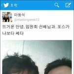 마동석은 뭐다?