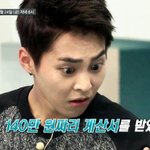 [시우민] 140만원짜리 계산서를 받은 시우민 ㅋㅋ